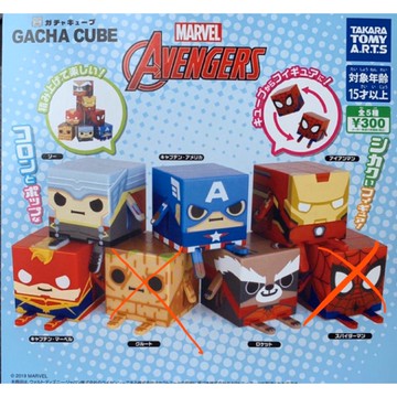 Marvel Cube Avengers 復仇者聯盟 轉蛋 五個一組 如圖 無蛋紙 美國隊長 鋼鐵人 雷神索爾 驚奇隊長