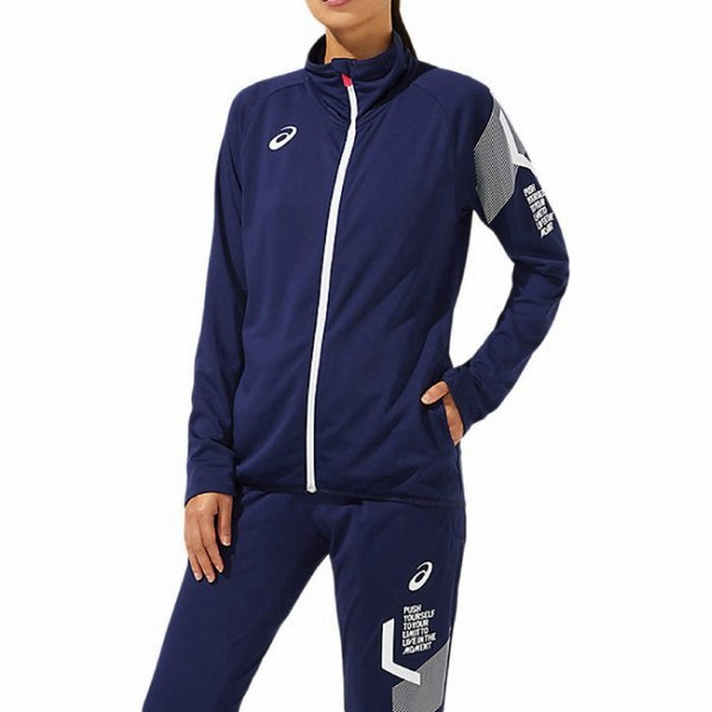 Asics アシックス W S Limo ストレッチニットジャケット レディース 21年春夏 アウター ストレッチ トレーニング ネイビー 32b979 通販 Lineポイント最大0 5 Get Lineショッピング