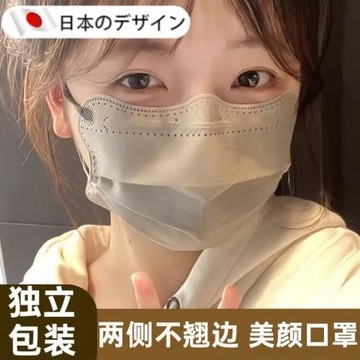 一次性出口日本v臉防曬防護口罩女蝴蝶莫蘭迪護眼角口罩顯臉小