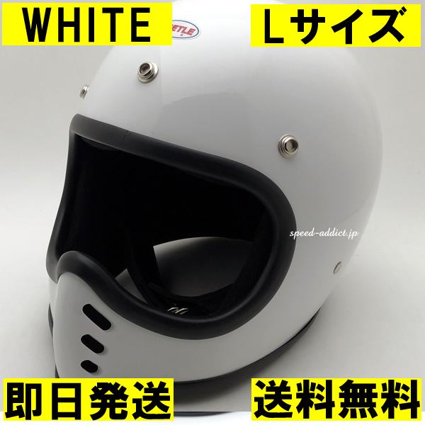 即納】OCEAN BEETLE BEETLE MTX WHITE L/白オーシャンビートルmxヘルメットbellベルmoto3モト3moto  starオフロードバイク70s | LINEブランドカタログ