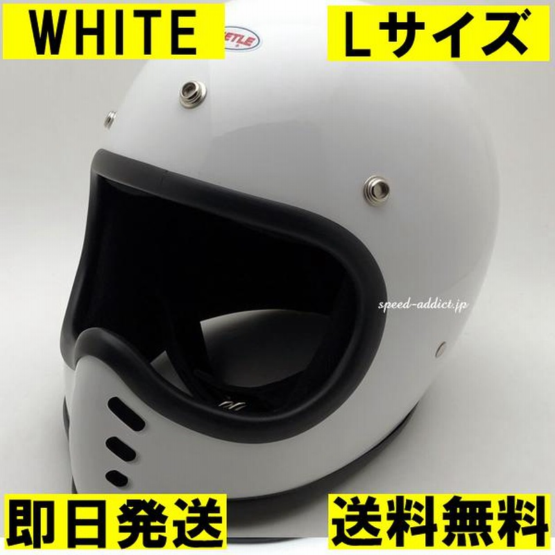 即納】OCEAN BEETLE BEETLE MTX WHITE L/白オーシャンビートルmxヘルメットbellベルmoto3モト3moto  starオフロードバイク70s | LINEブランドカタログ