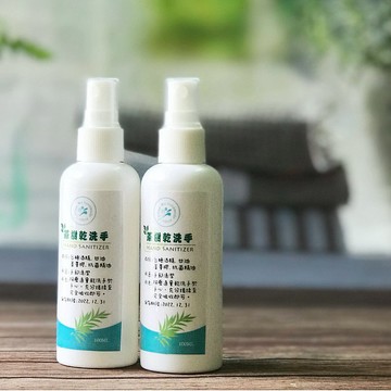 茶樹乾洗手噴霧/護手蘆薈甘油