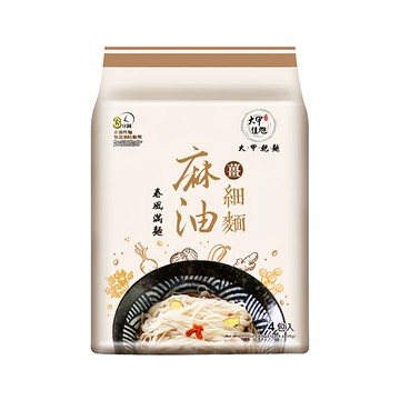 大甲佳旭 麻油薑細麵 (全素)  台灣老李仔麻油  台灣本土老薑  Q彈有勁  4包