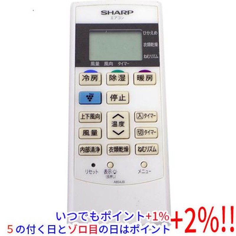 SHARP エアコン リモコン A947JB - エアコン