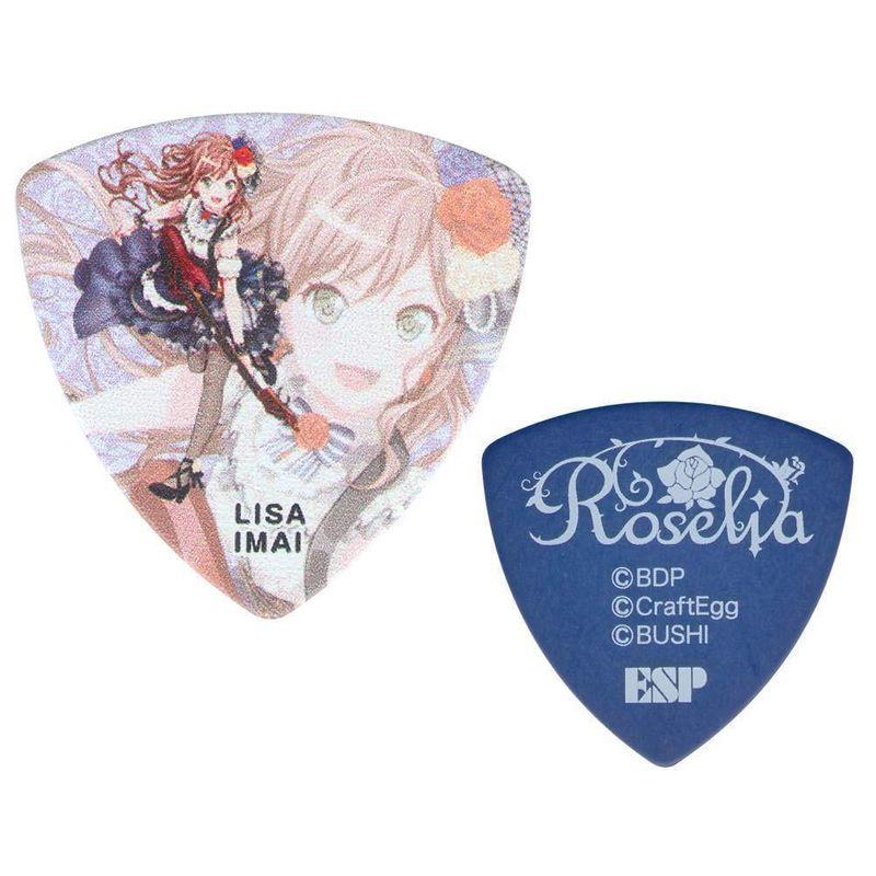 ESP×バンドリ BanG Dream ガールズバンドパーティ GBP Lisa Roselia 今井リサ ギター ピック 第3弾 10