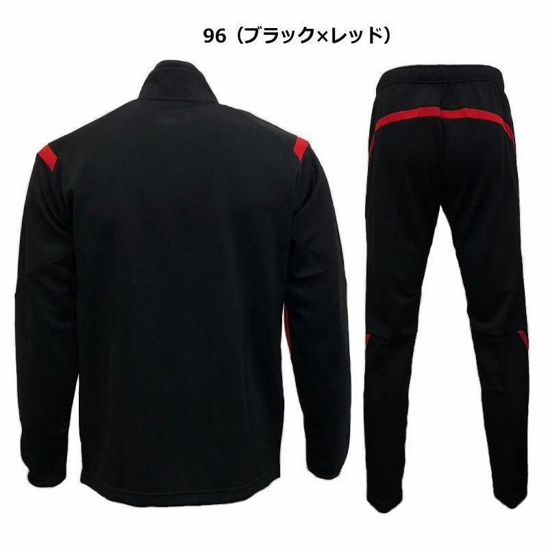 トレーニングウェア ジャージ メンズ 2XLサイズ 上下セット ミズノ 32MC0310 ネイビー 23766 楽天市場】ミズノ ジャージ 上下 メンズ セットアップ ジャージ