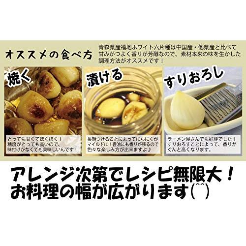 青森期待の新人商店 青森 にんにく 剥き身 1kg 冷凍 国産 むきニンニク 1キロ 国産にんにく