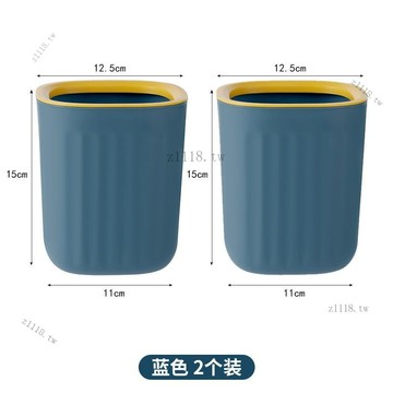 🎇可開發票✨創意迷你可愛小號無蓋帶壓圈垃圾桶傢用廚房辦公室客廳桌麵紙簍#免運