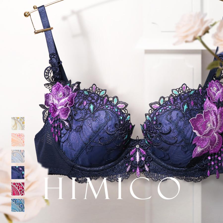 HIMICO 優美で絢爛に魅せる Ammirare Rosa ブラジャー BCDEF 010series ...