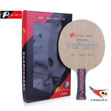 航天乒乓 PALIO拍里奧老款ACN純木乒乓球拍底板正品行貨