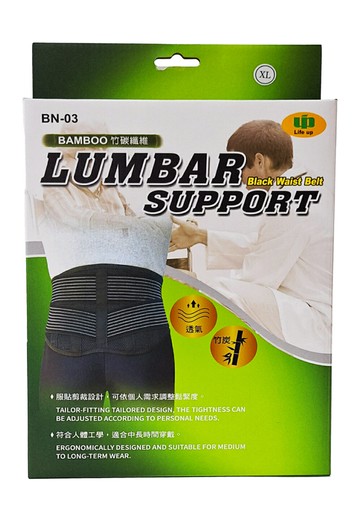 以勒護具 護腰 竹炭腰帶護腰 BN-03