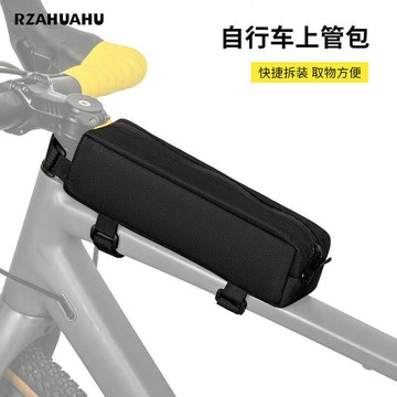 🚀桃園出貨🚀 公路自行車上管包山地單車自行車前梁包上官包騎行包裝備配件
