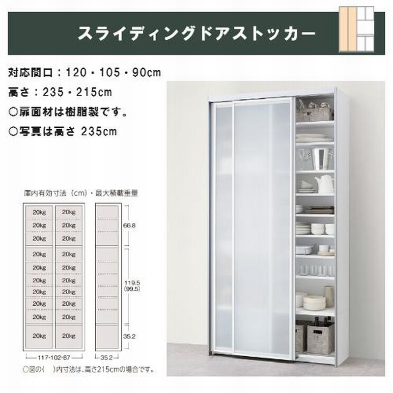 ノクト 食器棚 間口165cm リクシル カップボード＋ハイカウンター S4005 家電収納(蒸気排出ユニット無し)下段オープン LIXIL  システムキッチン収納 グループ2 | LINEブランドカタログ