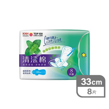 康乃馨清涼衛生棉8片夜用33cm