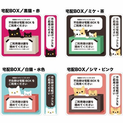 Yahoo ショッピング ウォールステッカー 通販 Lineショッピング