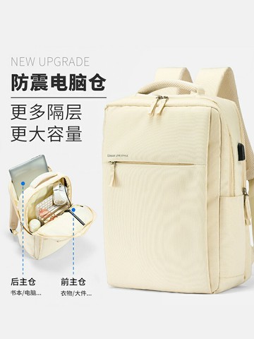 雙肩包 大容量女生電腦背包 16寸通勤旅行男14寸學生書包【不二雜貨】