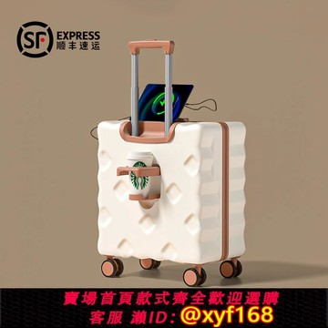 {可打統編 保固一年}行李箱小型20寸18登機箱女2025新款可上飛機旅行拉桿密碼皮箱子男