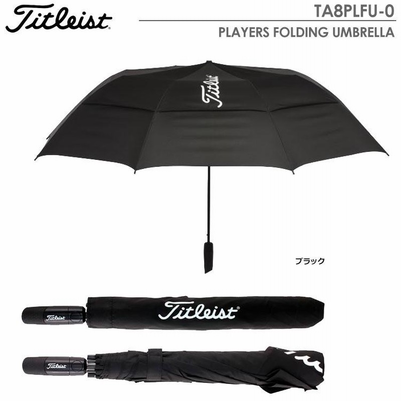 公式低価格 未使用 TITLEIST タイトリスト ゴルフ 傘 68インチ 大きい