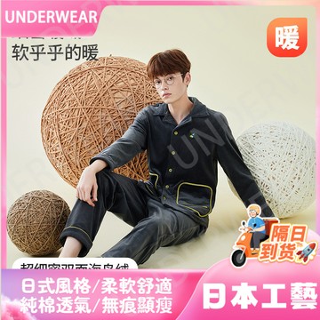 隔☀到店🔥一件可過冬發熱秋冬季男士睡衣套裝加厚保暖珊瑚絨海島居家休閒法蘭絨家居服外穿