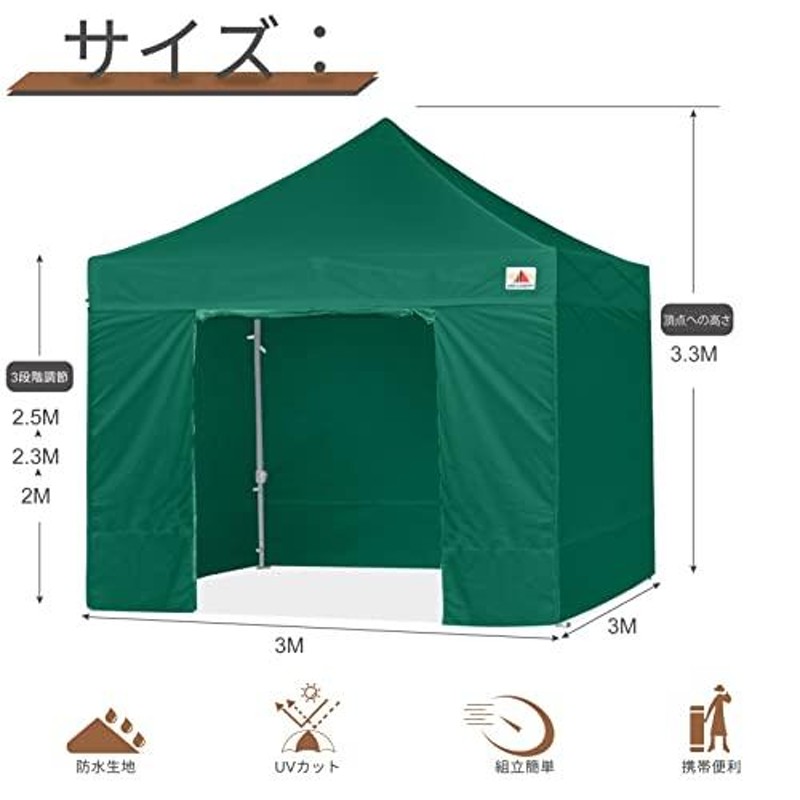 ABCCANOPY ワンタッチタープテント 屋根用ポール付き 横幕4枚 サイド