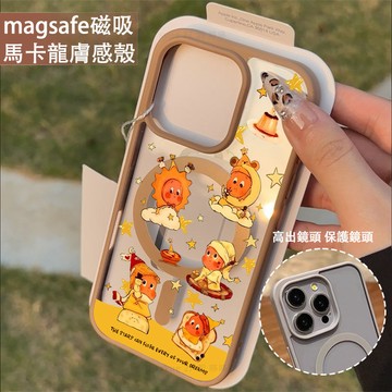 星星小人 磁吸手機殼iPhone17 適用蘋果i16 15 14 13 12 11 iX保護殼 Magsafe防摔殼