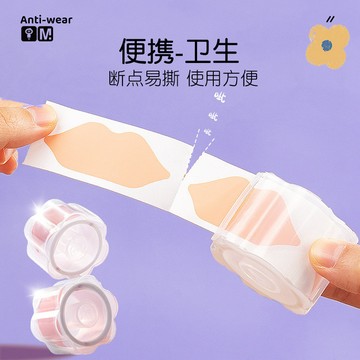 防磨腳神器後跟貼高跟鞋皮鞋樂福鞋子腳趾足帖隱形膠帶腳踝磨腳貼