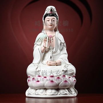 陶瓷坐蓮南海觀音菩薩佛像客廳家用供奉觀世音菩薩觀音像擺件12吋【時尚大衣櫥】