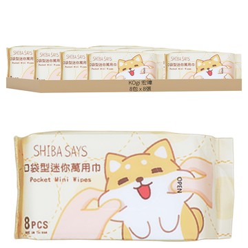 KOgi 宏瑋 廢柴口袋造型迷你萬用巾 柔膚純水濕紙巾  8張  8包