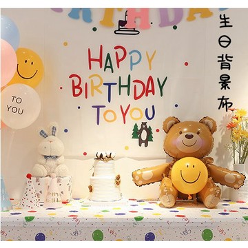 現貨當天寄『韓風生日小熊掛旗/掛布/生日旗』生日佈置 慶生派對 拍照背景布 房間裝飾掛簾 兒童房遊戲房