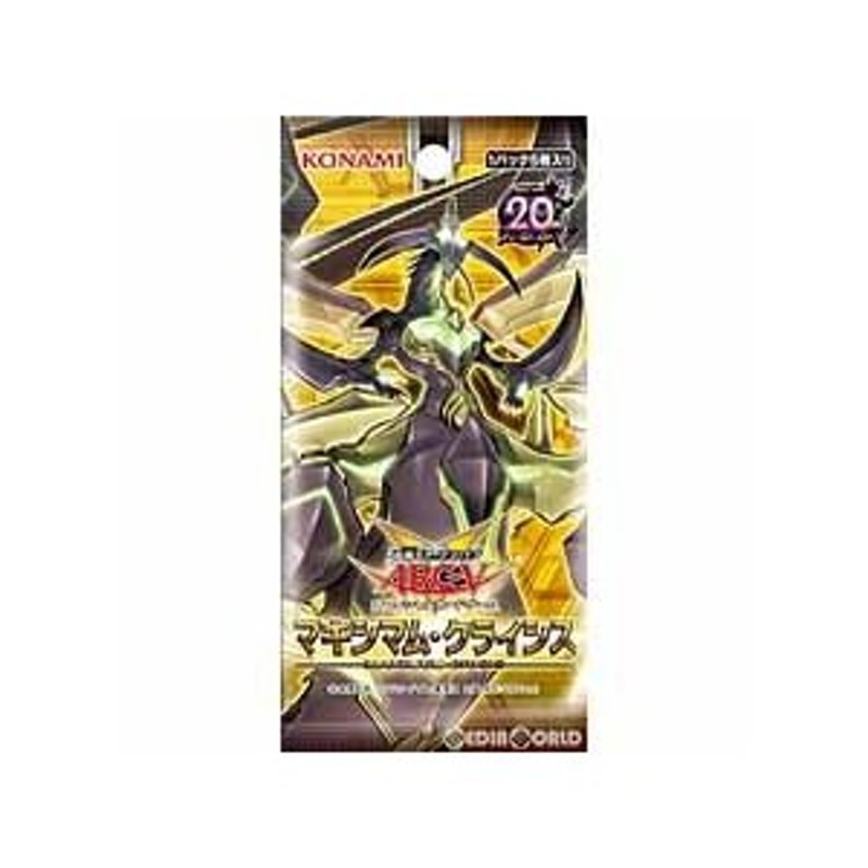 新品即納』{TCG}遊戯王アーク・ファイブ オフィシャルカードゲーム