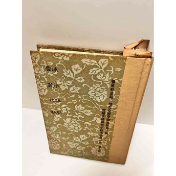 【雷根360免運】【送贈品】涑水記聞 雲麓漫鈔 #7成新 #七成新【P-M1326】