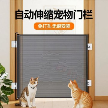 🥇優選新品🥇【可伸縮】安全圍欄 安全門欄 樓梯圍欄 寵物柵欄 柵欄 寵物門欄寵物圍欄貓柵欄 隔離門防貓門欄 室內專用