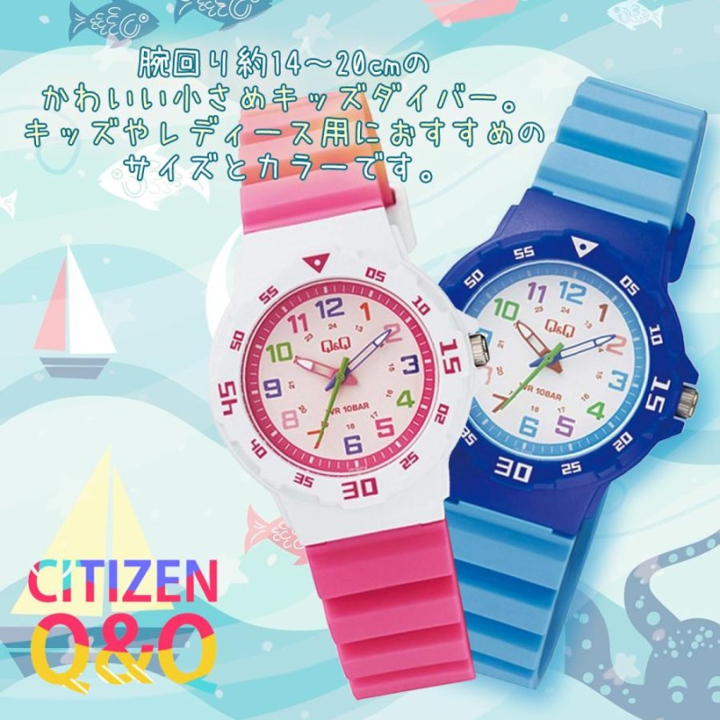 CITIZEN シチズン 腕時計 ダイバー キッズ レディース Q＆Q キュー