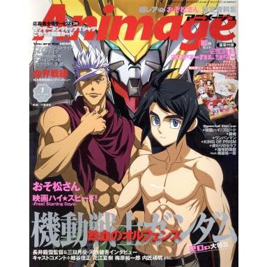 Ａｎｉｍａｇｅ(１　２０１６　ＪＡＮ．) 月刊誌／徳間書店