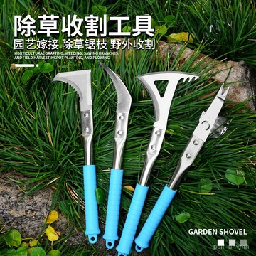 臺灣🚍8H出🉑小鎌刀拔草器縫隙除草割草刀韭菜收割神器家用起草器園藝割草工具 UPWG
