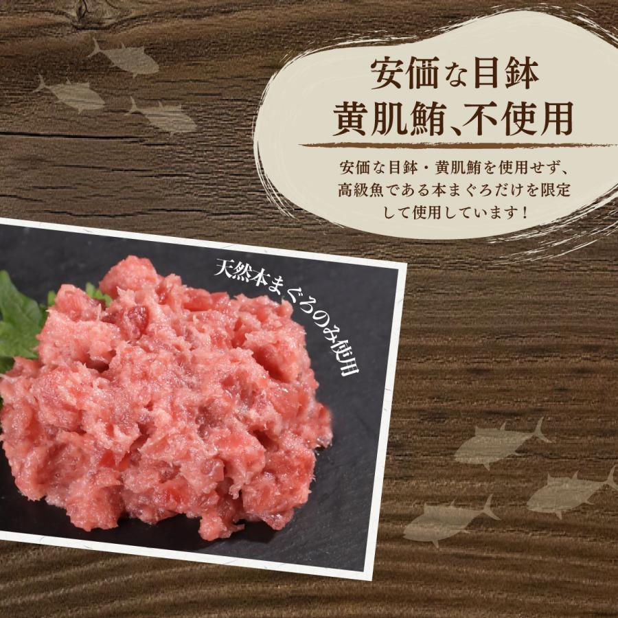 マグロ ネギトロ 魚 ギフト プレゼント 食べ物  食品  ネギトロ ねぎとろ 冷凍 マグロ  刺身 天然本まぐろたたき身100ｇ×5 86341