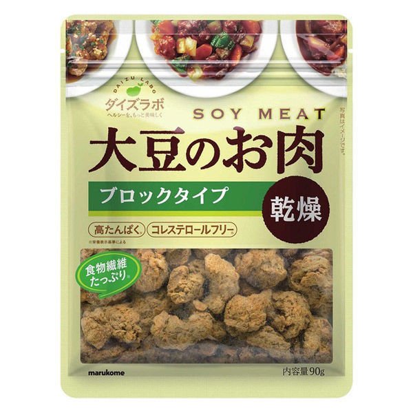 マルコメマルコメ ダイズラボ 大豆のお肉乾燥（大豆ミート）ブロック 90g 1袋（わけあり品）