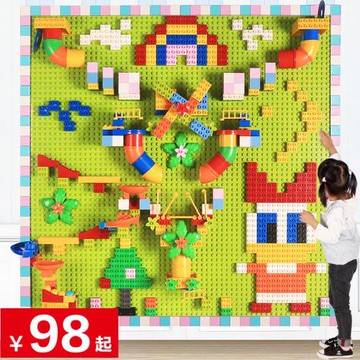 兼容樂高積木墻大顆粒拼裝家用壁掛式底板墻面男孩子女孩兒童玩具