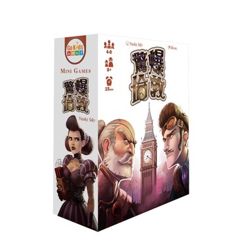 驚爆倫敦 Time Bomb 繁體中文版 高雄龐奇桌遊 正版桌遊專賣 玩樂小子