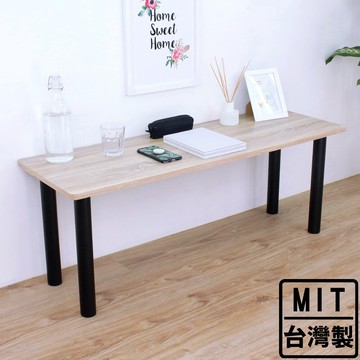 愛家深40x寬120x高45/公分-長方形和室桌/餐桌/沙發前桌/矮腳桌(三色可選)