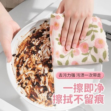 🚀優選直營❤️家庭洗碗高顏值抹布沾油方巾加厚吸水廚房家用珊瑚清潔花朵抹布 抹布 廚房抹布 吸水抹布 去污抹布 洗碗布