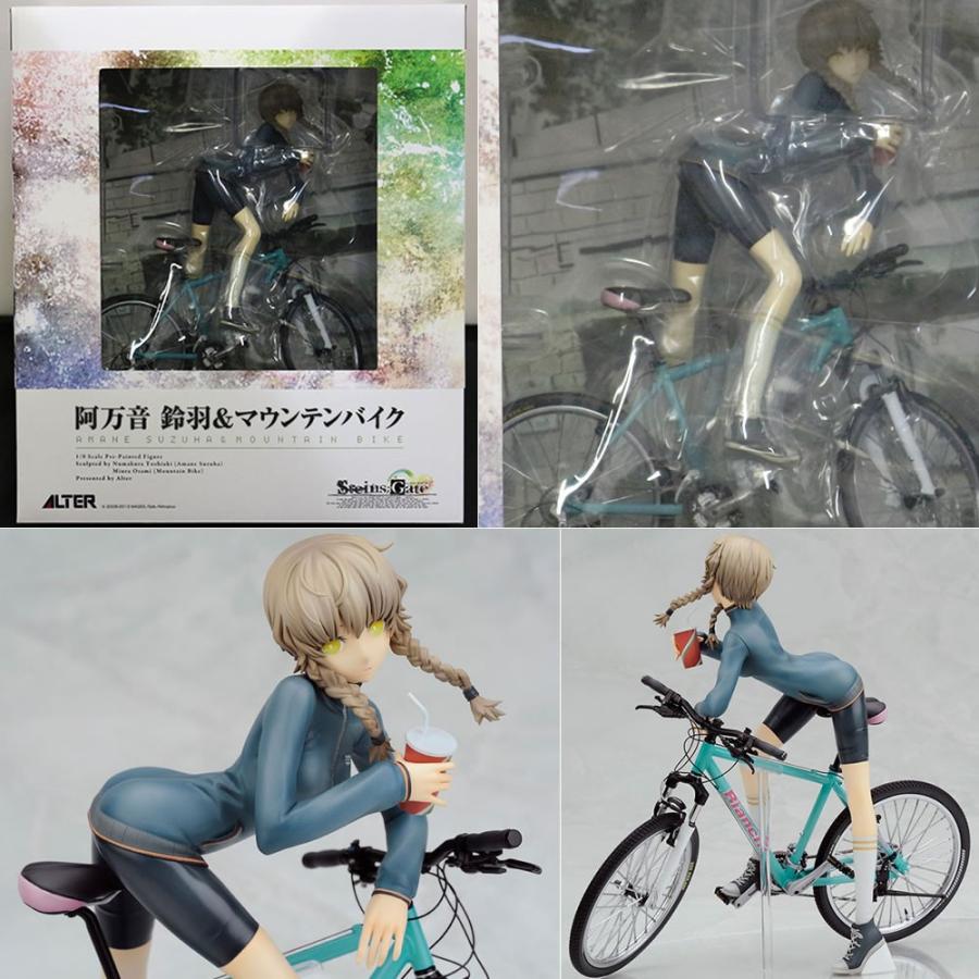 中古即納』{FIG}阿万音 鈴羽&マウンテンバイク(あまねすずは&Mountain Bike) STEINS;GATE 1/8完成品フィギュア アルター(20131130)  | LINEブランドカタログ