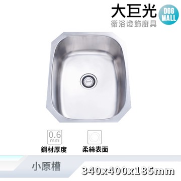 【大巨光】毛絲面 0.6mm 水槽_適用不鏽鋼-下崁/平接(KL-511)