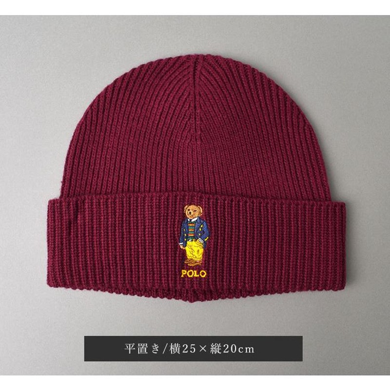 ポロベア ニット帽 ラルフローレン ニットキャップ POLO RALPH LAUREN