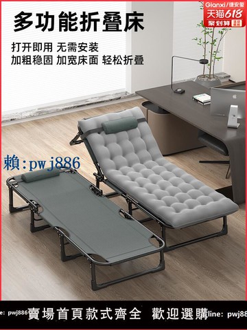 【可打統編 超低價】折疊床單人床家用多功能午休床辦公室簡易成人午睡床便攜戶外躺椅