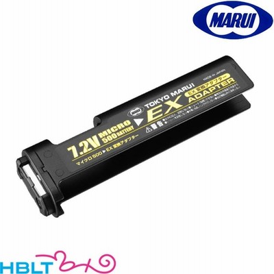 東京マルイ EX 変換アダプター 7.2V マイクロ500 バッテリー 用