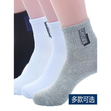 襪子男士中筒襪秋冬季運動中腰襪加厚防臭吸汗長襪跑步吸汗棉襪女
