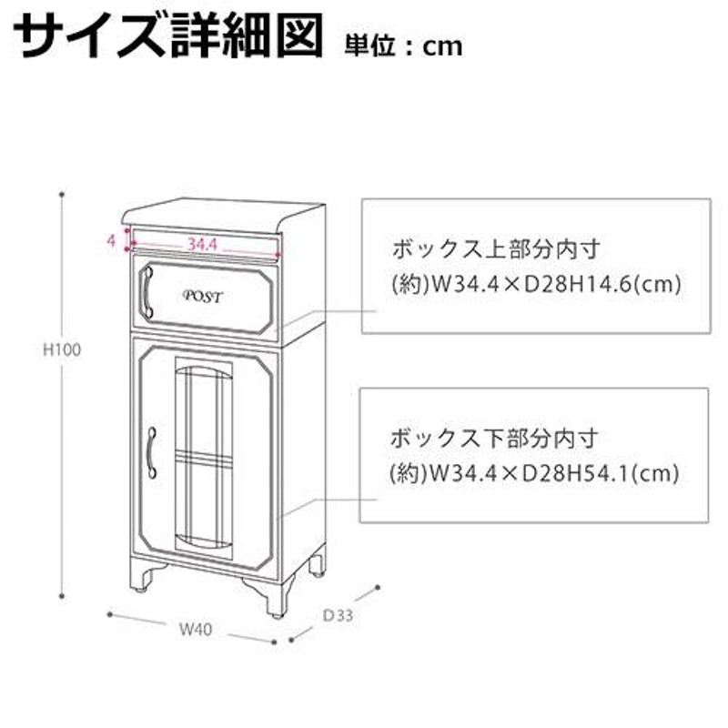 郵便ポスト 宅配ボックス付きポスト エルディ ヤマソロ Eldy スタンド