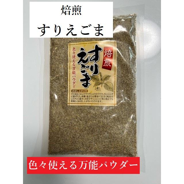 焙煎　すりえごま　粉末　115ｇ