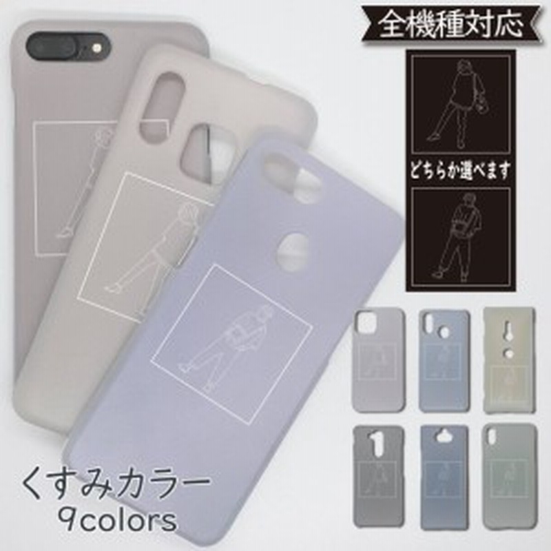 Iphone5 Iphone5s Iphonese ケース 韓国 線画 ケース カバー Iphone5ケース Iphone5カバー Iphone5s ケース Iphone5sカバー Iphoneseケー 通販 Lineポイント最大get Lineショッピング